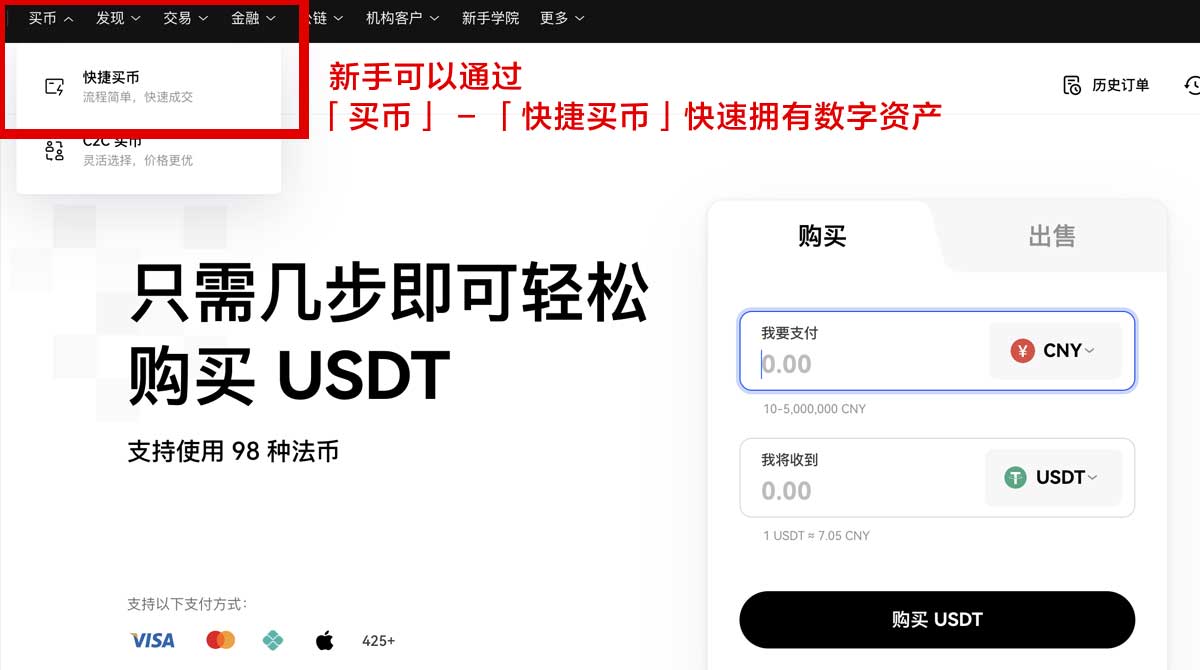 欧意app官方下载安卓_欧意安卓app下载_欧意身份验证流程